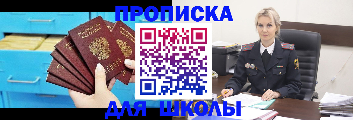 регистрация в Кашире