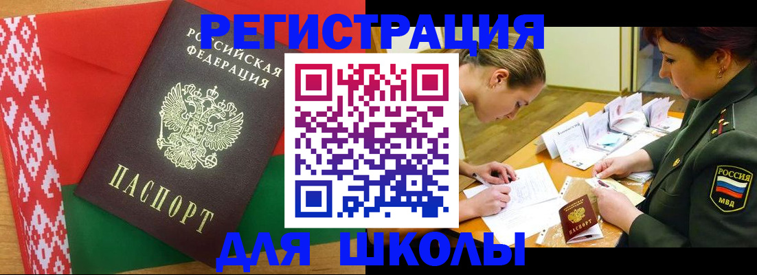 временная регистрация адрес в Кашире